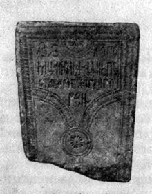  ' ', 1531. , .  