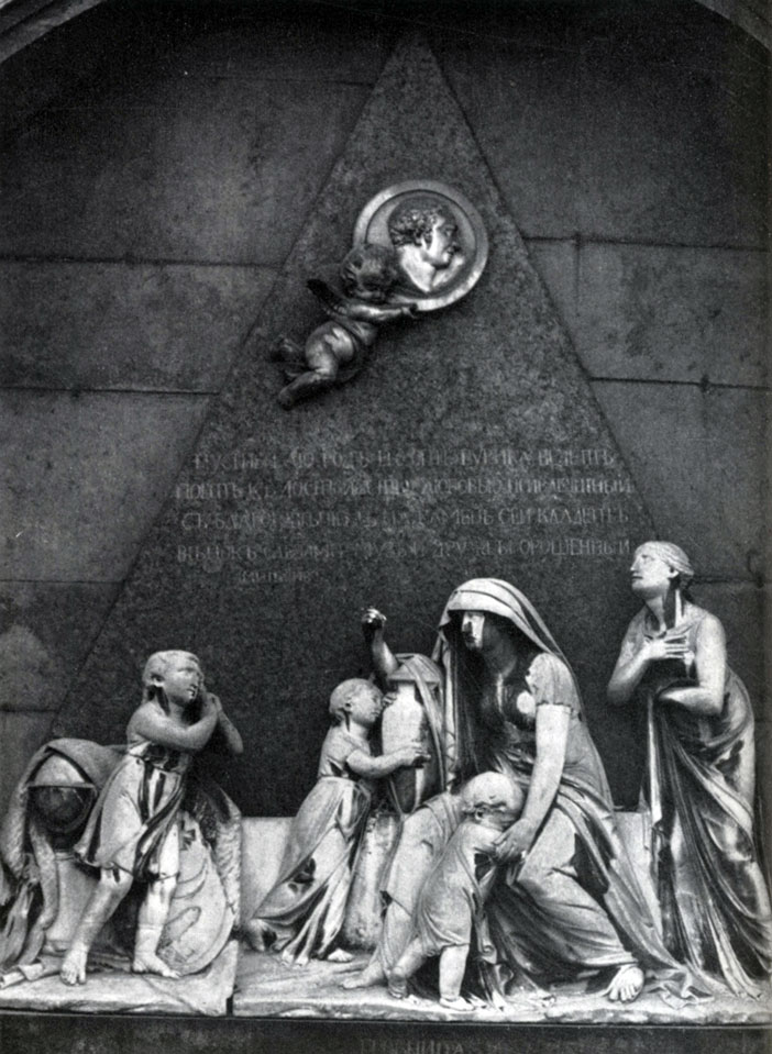 . .  . . - 1810. , . ,  XVIII  - 