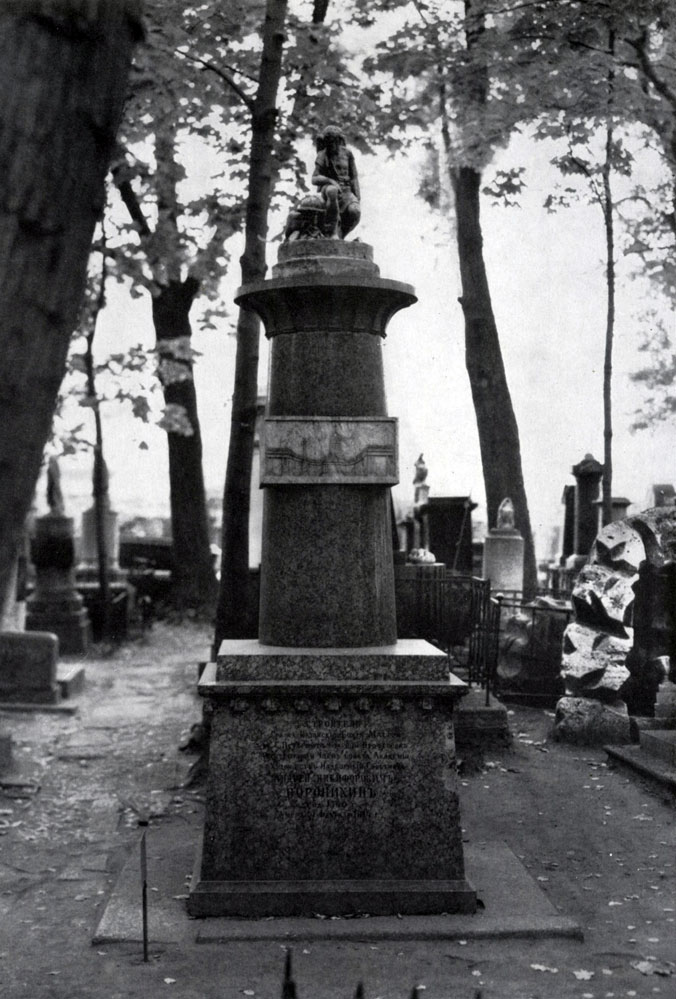 . . - (?)  . . .  1814. , . ,  XVIII  - 