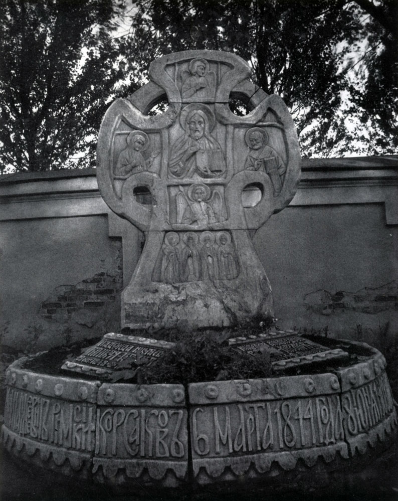 . . , . . .  . . - 1912. . ,   